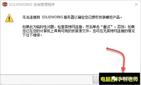 sw批量替换图纸格式